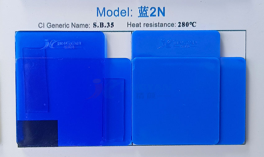 溶劑藍35（透明藍2N）和溶劑藍104（透明藍2B）有什么區別？